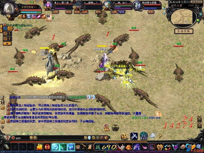 惊了！手机话费 1 块钱能打几十块才停机，魔域系统也现 BUG？